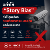 กล้องวงจรปิดขอนแก่น