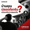 กล้องวงจรปิดขอแแก่น กล้องวงจรปิดขอแแก่น
