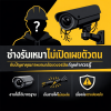 ช่างกล้องวงจรปิดขอนแก่น ช่างกล้องวงจรปิดขอนแก่น