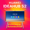 Huawei IdeaHub S2 (IHS2-65SA) 65 นิ้ว 4K 