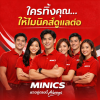 กล้องวงจรปิดขอนแก่น