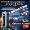 ไม้กั้นรถยนต์ขอนแก่น ZKTeco ที่สุดของความทนทาน มอเตอร์ DC 3 ล้านครั้ง!