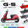 มอเตอร์ไซค์ไฟฟ้า DECO รุ่น G-Five Lite