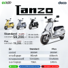 มอเตอร์ไซค์ไฟฟ้า DECO รุ่น Lanzo