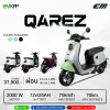 มอเตอร์ไซค์ไฟฟ้า EM รุ่น Qarez