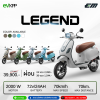 มอเตอร์ไซค์ไฟฟ้า EM รุ่น Legend