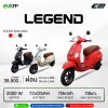 มอเตอร์ไซค์ไฟฟ้า EM รุ่น Legend
