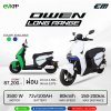 มอเตอร์ไซค์ไฟฟ้า EM รุ่น Owen Long Rang