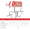 เบ็ดสามทาง DEVIL HOOK