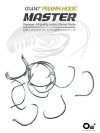 Master Giant Prawn Hook