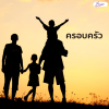 หนูต้องทำอย่างไรดี? ต้องพามาพบหมอไหม/ รึเขาจะเป็นซึมเศร้า หนูต้องทำอย่างไรดี? ต้องพามาพบหมอไหม/ รึเขาจะเป็นซึมเศร้า