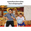 หนูลองเทียบระดับความโกรธ กับความใหญ่ของลูกโป่ง หนูลองเทียบระดับความโกรธ กับความใหญ่ของลูกโป่ง