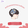 ออกจากความคิด ออกไปอยุู่ไหน? ออกจากความคิด ออกไปอยุู่ไหน?