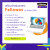 เครื่องเจาะกระดาษไฟฟ้าและเข้าเล่มมือโยก รุ่น Pulsar E-300