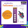 พลาสติกเคลือบ Fellowes ขนาด A3 หนา 80 ไมครอน