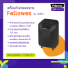 เครื่องทำลายกระดาษ Fellowes รุ่น LX201