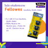 ใบมีด แท่นตัดกระดาษ Fellowes 3 แบบ ตัดปรุ , ตัดหยัก , ตัดพับ