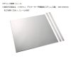 Frost Dry Desiccator BG (UVC & Antielectricity) Stainless Steel Shelf Board