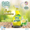 Simple Green น้ำยาทำความสะอาดกลิ่นเลม่อน RTU Lemon 32 oz.