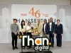 บริษัท ซิน คัมปานี จำกัด ร่วมแสดงความยินดีเนื่องในโอกาสครบรอบ 46 ปี ฐานเศรษฐกิจ Than Digital บริษัท ซิน คัมปานี จำกัด ร่วมแสดงความยินดีเนื่องในโอกาสครบรอบ 46 ปี ฐานเศรษฐกิจ Than Digital