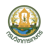 กรมวิชาการเกษตร กระทรวงเกษตรและสหกรณ์
