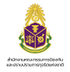 สำนักงานคณะกรรมการป้องกันและปราบปรามการทุจริตแห่งชาติ