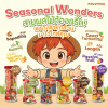 Fresh, Juicy, and On-Trend! Fruitfin Launches "Seasonal Wonders" – 6 Seasonal Fruits, One Click Away! Fresh, Juicy, and On-Trend! Fruitfin Launches "Seasonal Wonders" – 6 Seasonal Fruits, One Click Away!