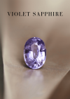 2.57 กะรัต / GIL / UH / แซฟไฟร์ (Violet)