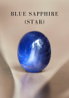 4.76 กะรัต / GIL / UH /  แซฟไฟร์ (Star Sapphire)