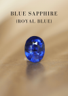 1.52 กะรัต / แซฟไฟร์ (Royal Blue) / UH