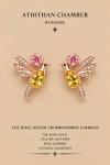 THE JEWEL KEEPER 'HUMMINGBIRDS' Earrings