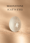 4.87 กะรัต / มูนสโตน (Cat's eye)