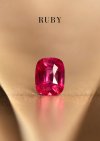 0.53 ct. / GUILD / H / Ruby (MOZAMBIQUE)