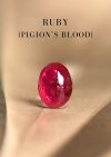 0.79 ct. / GUILD / H / Ruby (SIAM)
