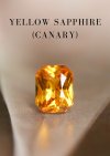 1.06 กะรัต / แซฟไฟร์ (Yellow) / H / GUILD