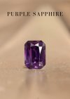 1.08 ct. / Sapphire (Purple)