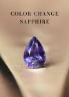 1.18 ct. / GIL / UH / Sapphire (Color Change)