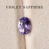 2.57 ct. / Sapphire (Violet)