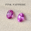 1.41 กะรัต / แซฟไฟร์ (Pink) / H