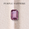 2.46 กะรัต / แซฟไฟร์ (Purple) / UH