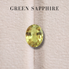 1.67 ct. / Sapphire (Green) / UH