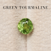 0.94 ct. / Tourmaline (Green)