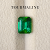 2.29 ct. / Tourmaline (Green)
