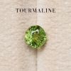 0.94 ct. / Tourmaline (Green)