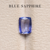 1.87 กะรัต / แซฟไฟร์ (Blue) / H