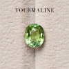 2.01 ct. / Tourmaline (Green)