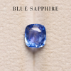 2.05 ct. / Sapphire (Blue)