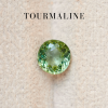 1.31 ct. / Tourmaline (Green)