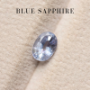 1.05 กะรัต / แซฟไฟร์ (Blue) / H