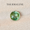 1.31 ct. / Tourmaline (Green)